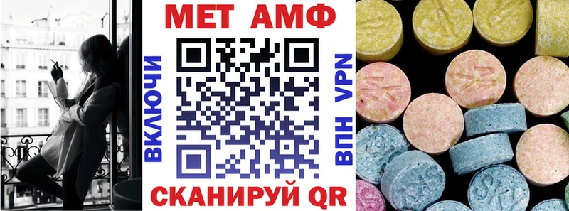 АМФЕТАМИН Premium Арзамас