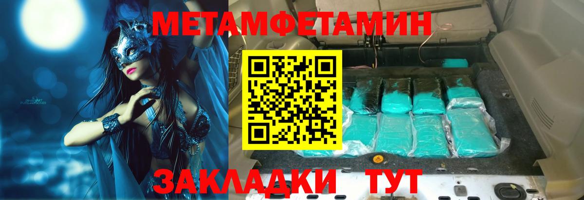 Amphetamine  Вход с VPN  Амфетамин  Арзамас  Amphetamine 97% 