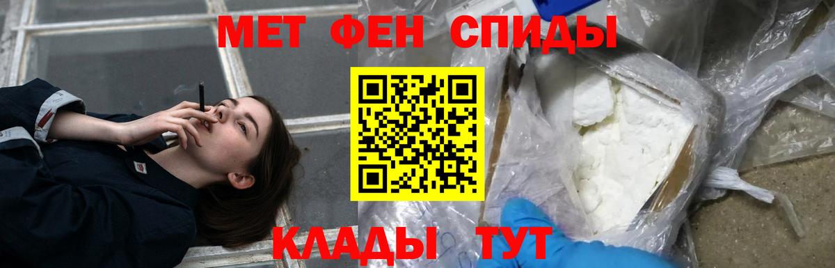 Амфетамин Розовый Арзамас