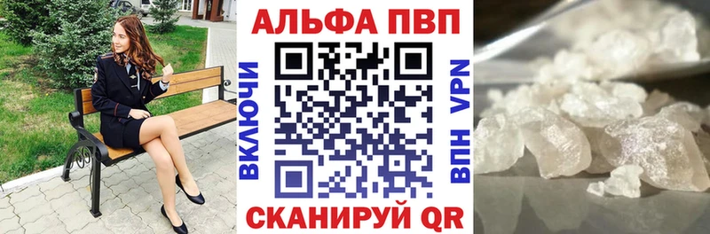 Alpha-PVP VHQ  Арзамас 