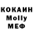 Печенье с ТГК конопля Dolgar Mongysh