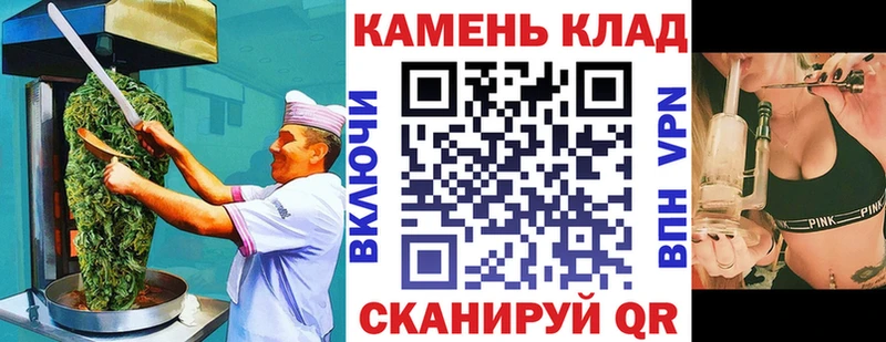 маркетплейс состав  Арзамас  Еда ТГК конопля 