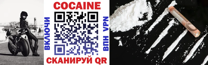 Cocaine Перу  МЕГА вход  Арзамас 