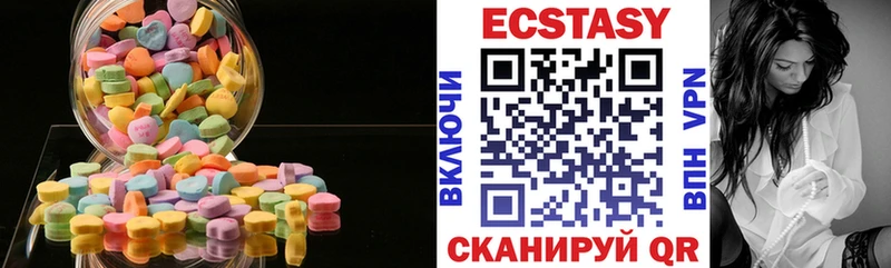 ЭКСТАЗИ 99% даркнет состав Арзамас