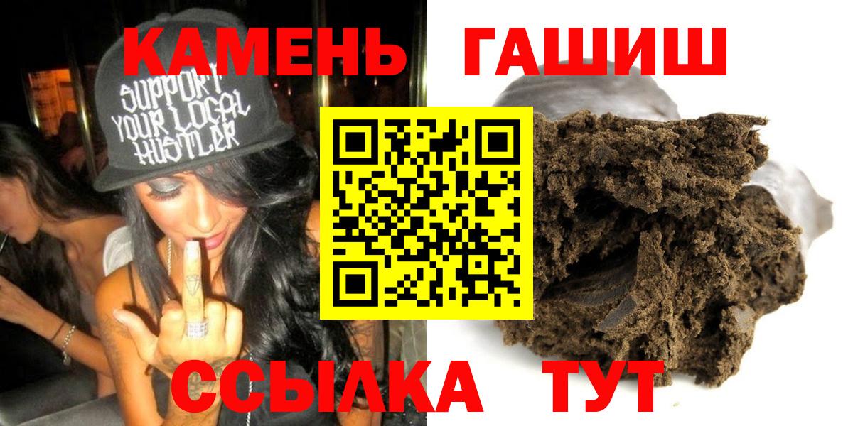 Гашиш AMNESIA HAZE Арзамас