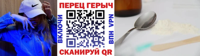 что такое наркотик  Арзамас  Героин гречка 