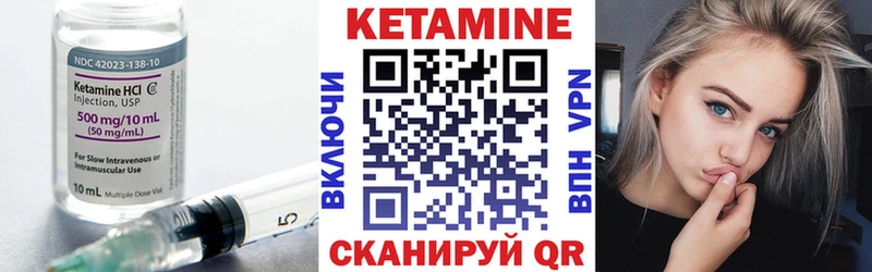 КЕТАМИН VHQ  сколько стоит  Арзамас 