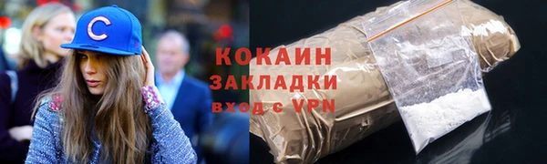 героин Алзамай