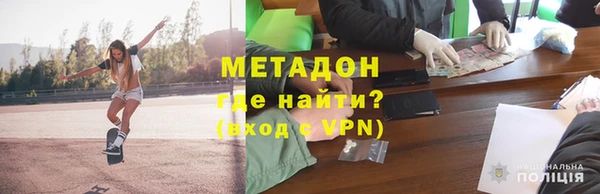 бутират Алексеевка