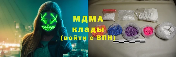 бутират Алексеевка