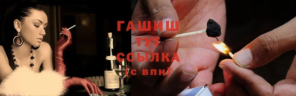 бутират Алексеевка