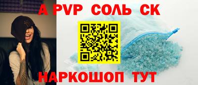 кристаллы Первоуральск
