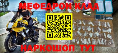кристаллы Первоуральск