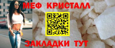 кристаллы Первоуральск