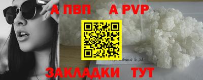 тгк Пенза