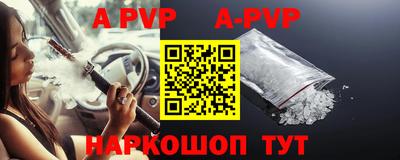 кристаллы Первоуральск