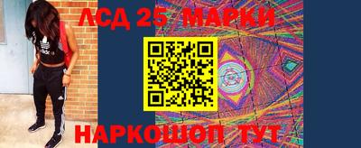 меф Партизанск