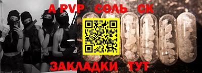 кристаллы Первоуральск