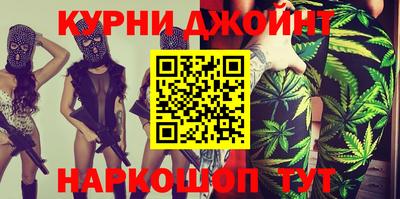 меф Партизанск