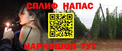 меф Партизанск