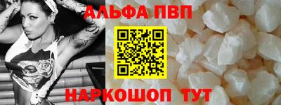 меф Партизанск