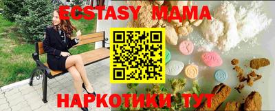 тгк Пенза