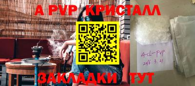 меф Партизанск