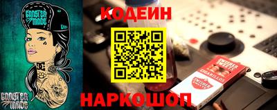 меф Партизанск