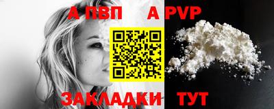 кристаллы Первоуральск
