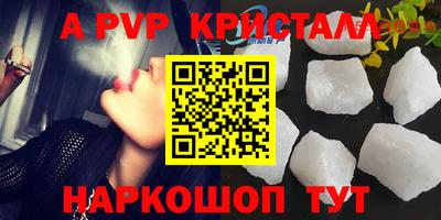 меф Партизанск