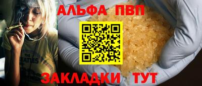 меф Партизанск