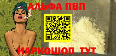 тгк Пенза