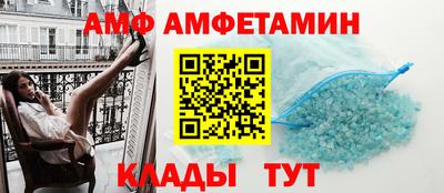 меф Партизанск