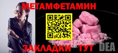тгк Пенза