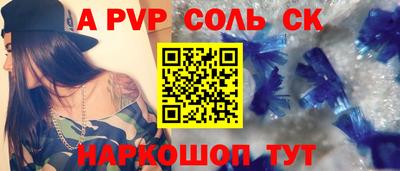 меф Партизанск