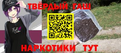 кристаллы Первоуральск