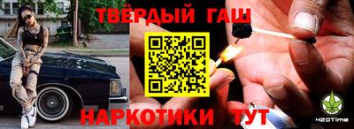 кристаллы Первоуральск