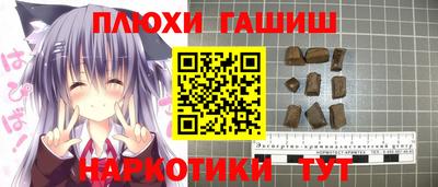 меф Партизанск