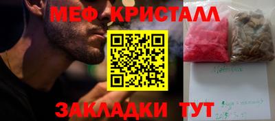 кристаллы Первоуральск