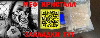 кристаллы Первоуральск