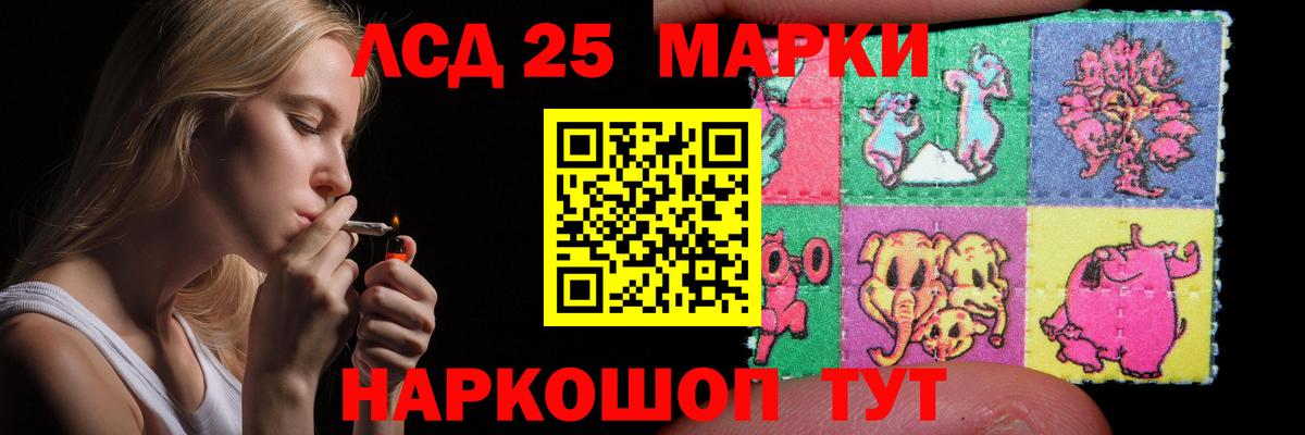 ЛСД экстази ecstasy Арзамас