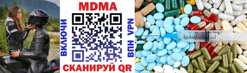 МДМА VHQ купить наркотики цена Арзамас