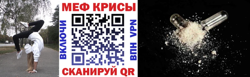 Мефедрон 4 MMC  Арзамас 