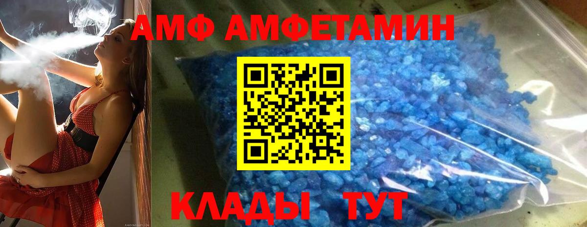 Первитин мет Арзамас