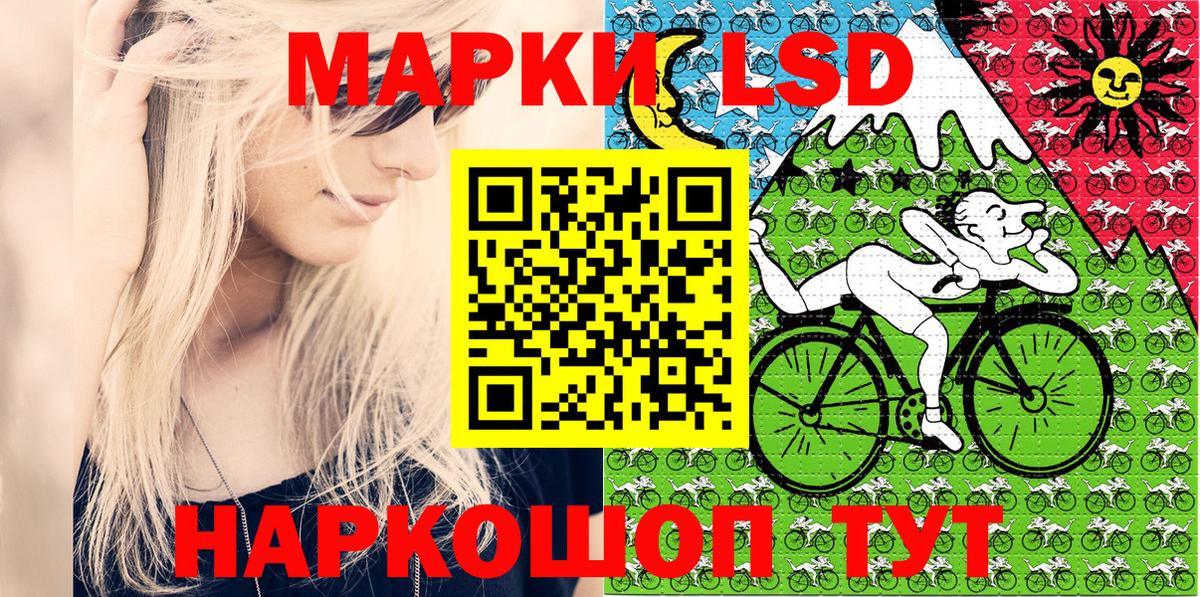 Марки 25I-NBOMe 1,5мг  Марки 25I-NBOMe  Вход с VPN  Арзамас  Марки 25I-NBOMe 1,5мг 