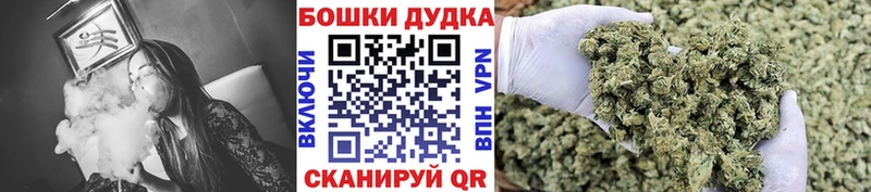 Бошки Шишки OG Kush  купить наркотик  Арзамас 