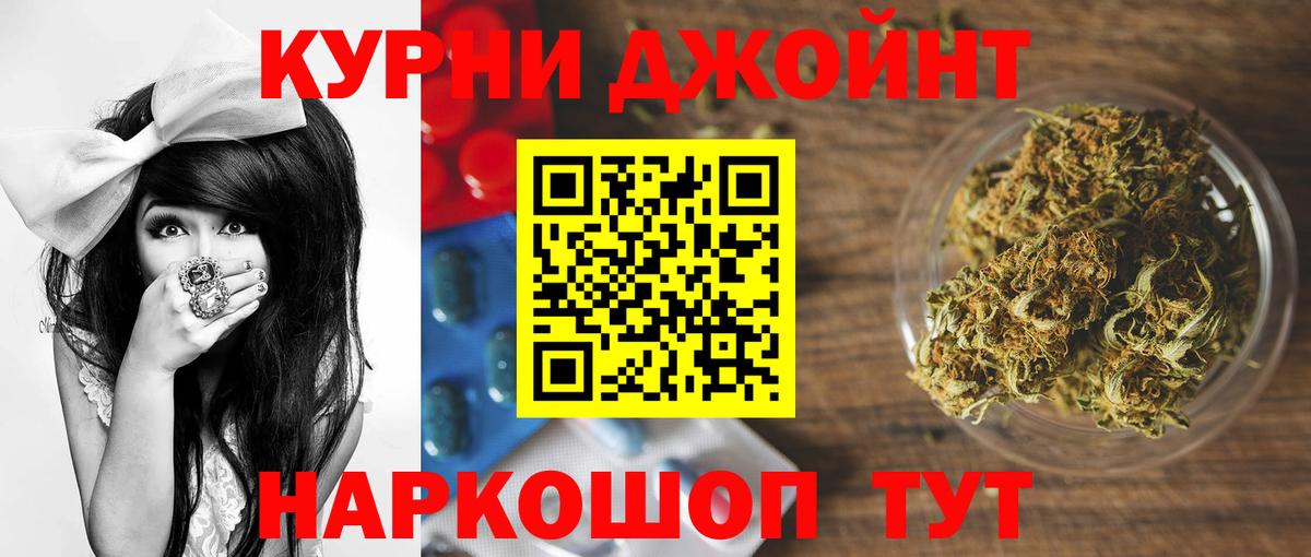 МАРИХУАНА Amnesia  Вход с VPN  Арзамас  Бошки марихуана ГИДРОПОН 