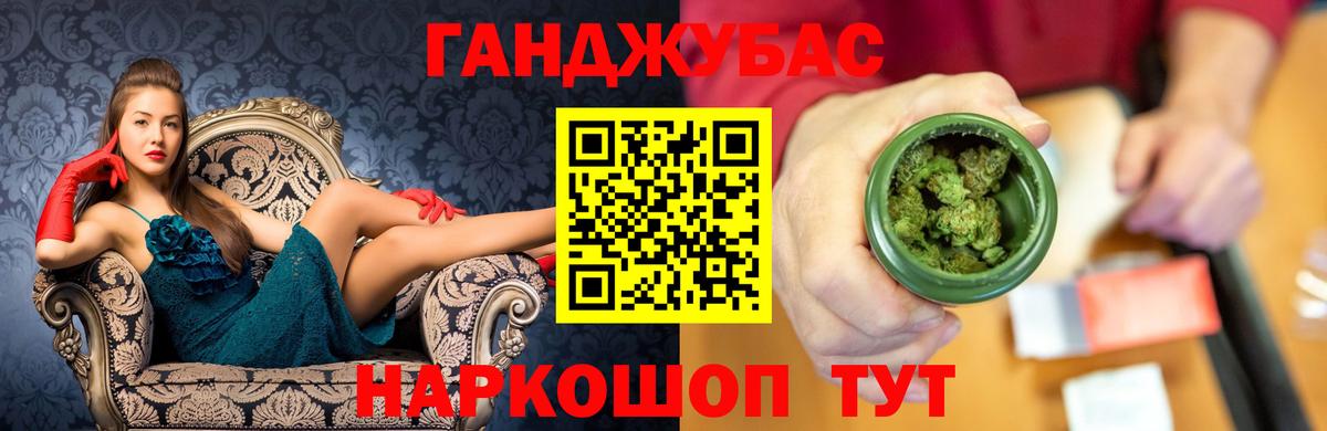 Марихуана White Widow Арзамас